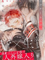 午夜修补铺 治愈系电影海报